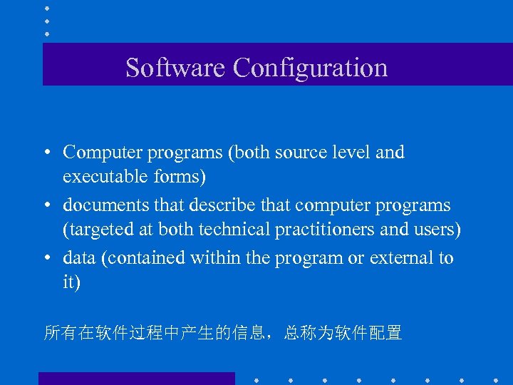 Software Configuration • Computer programs (both source level and executable forms) • documents that