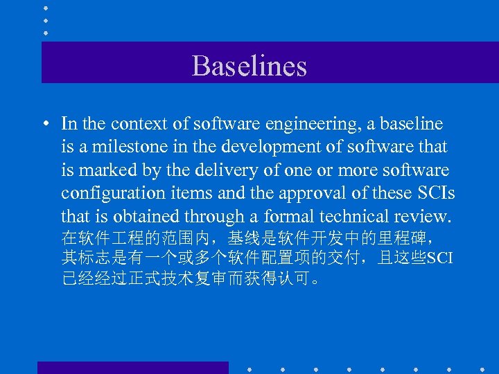 Baselines • In the context of software engineering, a baseline is a milestone in