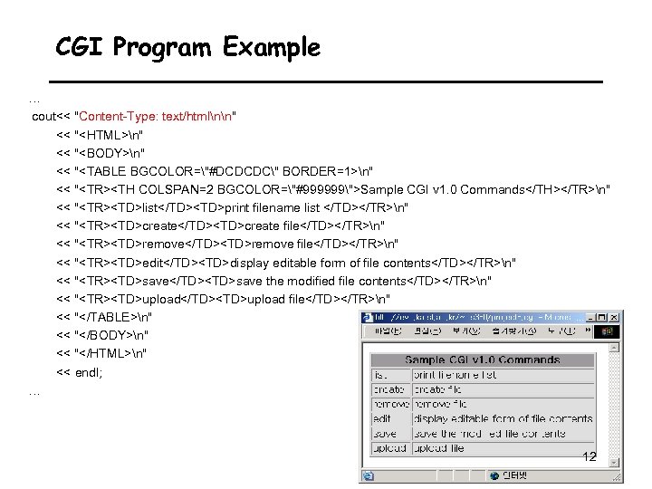 CGI Program Example … cout<< "Content-Type: text/htmlnn" << "<HTML>n" << "<BODY>n" << "<TABLE BGCOLOR="#DCDCDC"