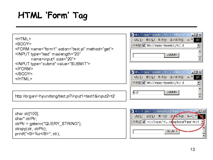 HTML ‘Form’ Tag <HTML> <BODY> <FORM name=“form 1” action=“test. pl” method=“get”> <INPUT type=“text” maxlength=“