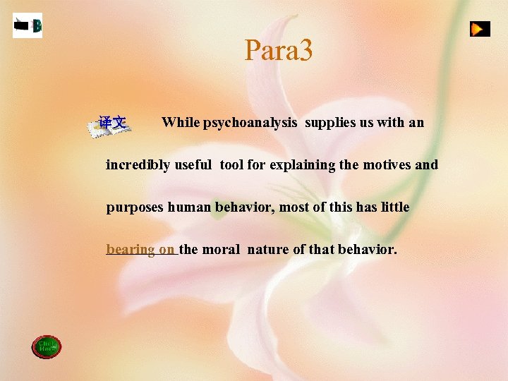 Para 3 译文 While psychoanalysis supplies us with an incredibly useful tool for explaining