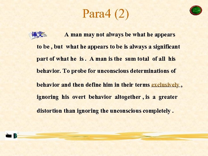 Para 4 (2) 译文 A man may not always be what he appears to