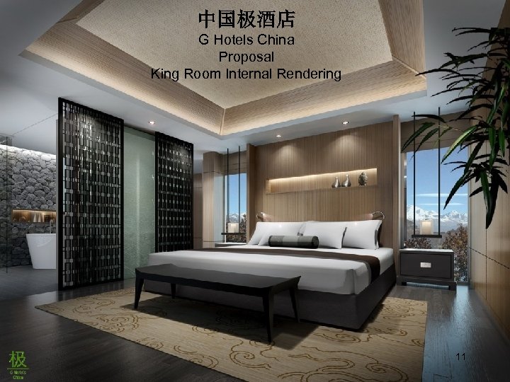 中国极酒店 G Hotels China Proposal King Room Internal Rendering 11 