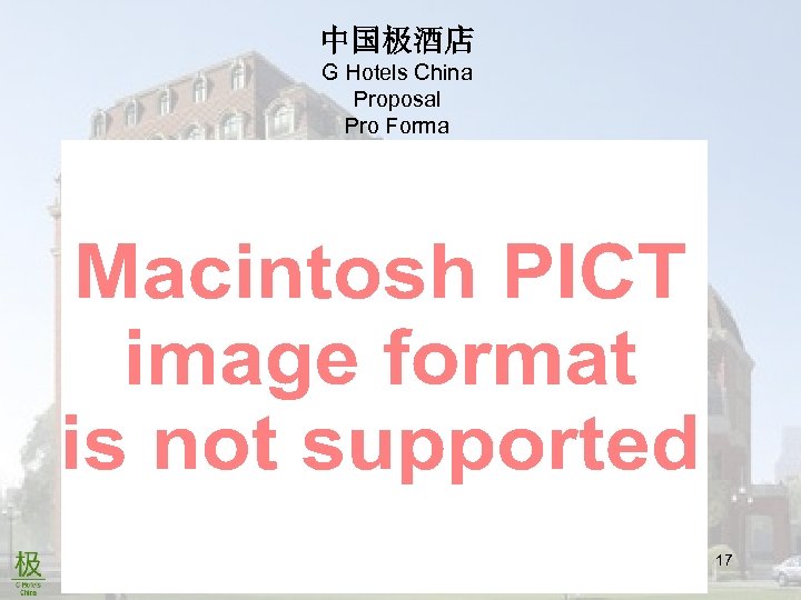中国极酒店 G Hotels China Proposal Pro Forma 17 