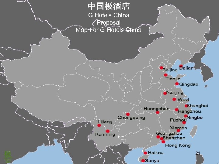 中国极酒店 G Hotels China Proposal Map For G Hotels China 21 