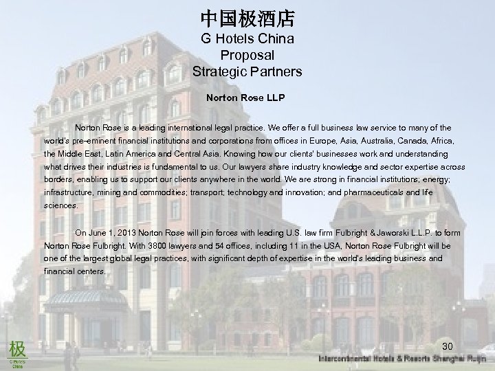 中国极酒店 G Hotels China Proposal Strategic Partners Norton Rose LLP Norton Rose is a