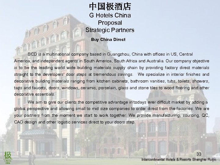 中国极酒店 G Hotels China Proposal Strategic Partners Buy China Direct BCD is a multinational