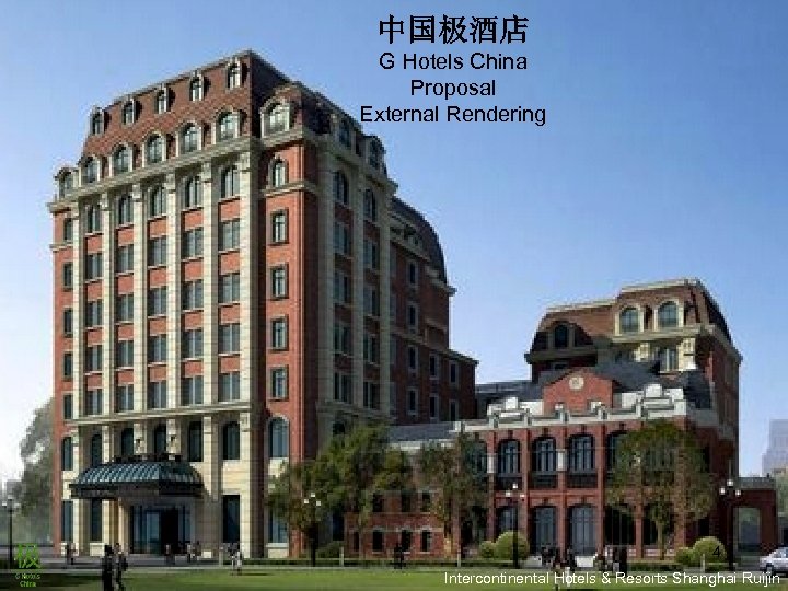 中国极酒店 G Hotels China Proposal External Rendering 4 Intercontinental Hotels & Resorts Shanghai Ruijin