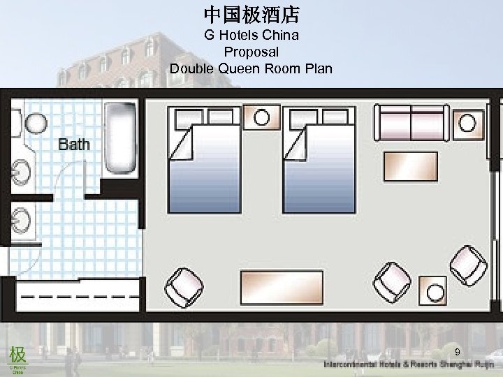 中国极酒店 G Hotels China Proposal Double Queen Room Plan 9 