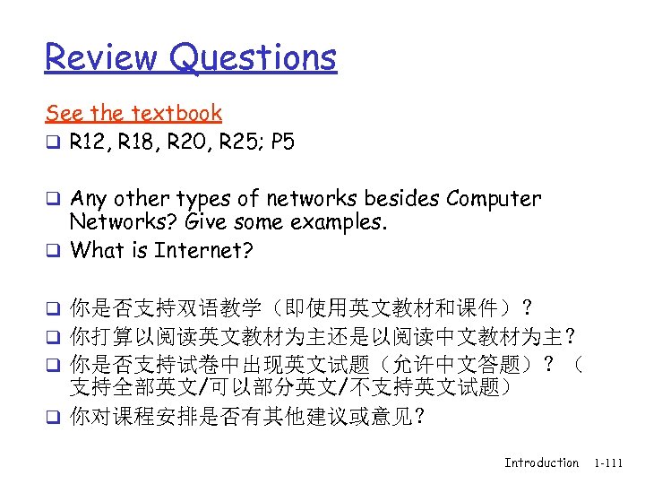 Review Questions See the textbook q R 12, R 18, R 20, R 25;