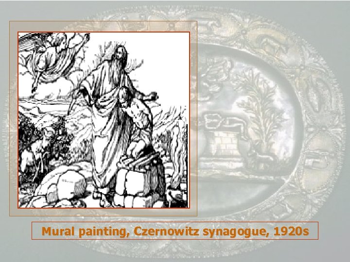 Mural painting, Czernowitz synagogue, 1920 s 