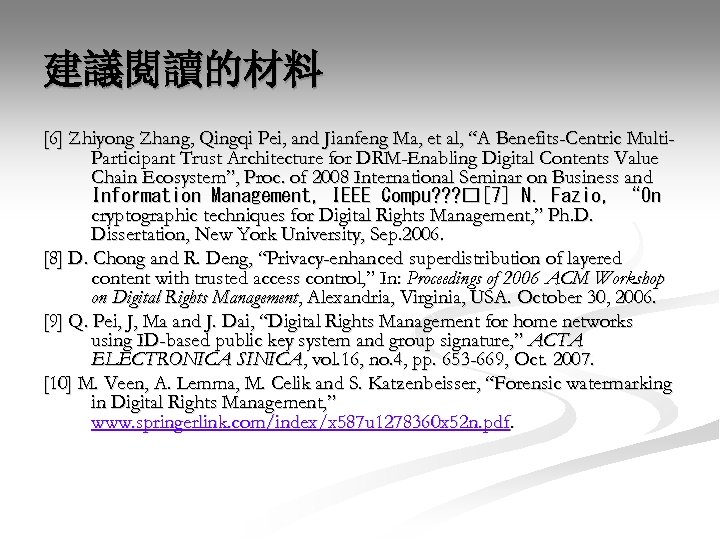 建議閱讀的材料 [6] Zhiyong Zhang, Qingqi Pei, and Jianfeng Ma, et al, “A Benefits-Centric Multi.