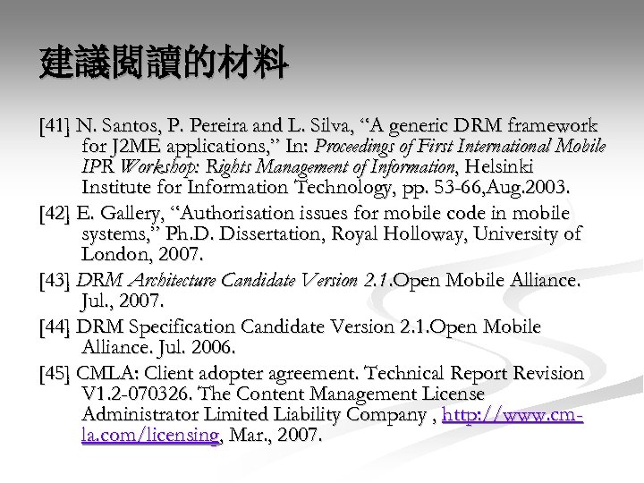 建議閱讀的材料 [41] N. Santos, P. Pereira and L. Silva, “A generic DRM framework for