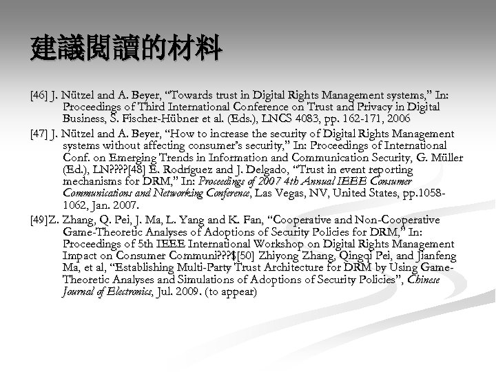 建議閱讀的材料 [46] J. Nützel and A. Beyer, “Towards trust in Digital Rights Management systems,