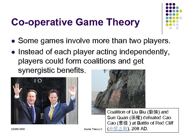 Co-operative Game Theory l l Some games involve more than two players. Instead of