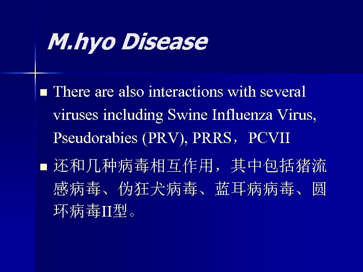 M. hyo Disease n There also interactions with several viruses including Swine Influenza Virus,
