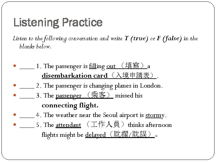 Listening Practice Listen to the following conversation and write T (true) or F (false)