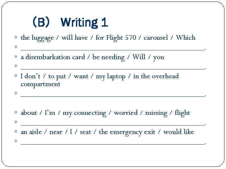 （B） Writing 1 the luggage / will have / for Flight 570 / carousel