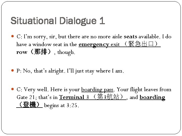 Situational Dialogue 1 C: I’m sorry, sir, but there are no more aisle seats