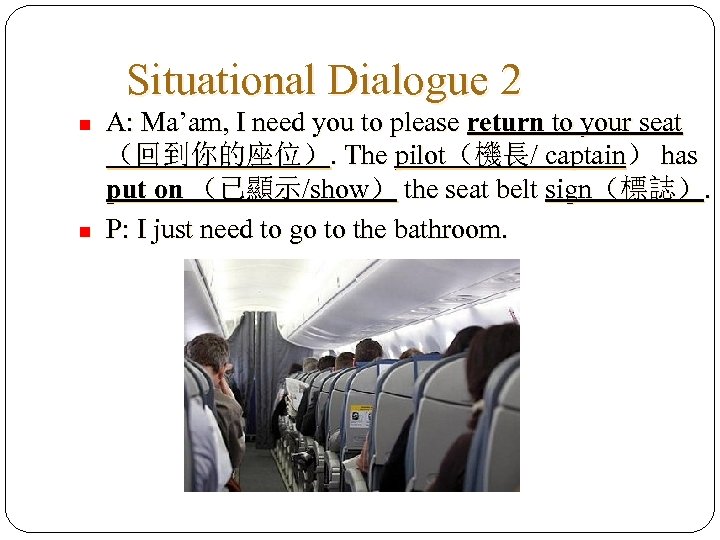 Situational Dialogue 2 n n A: Ma’am, I need you to please return to