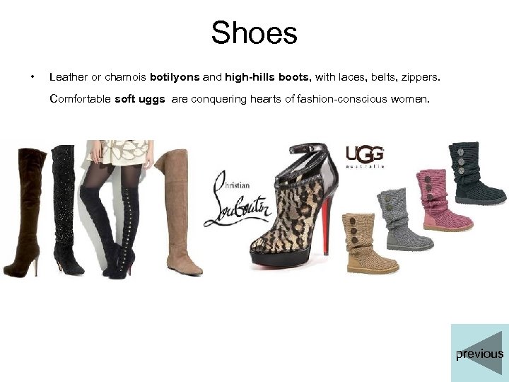 Shoes • Leather or chamois botilyons and high-hills boots, with laces, belts, zippers. Comfortable