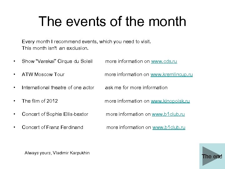 The events of the month Every month I recommend events, which you need to