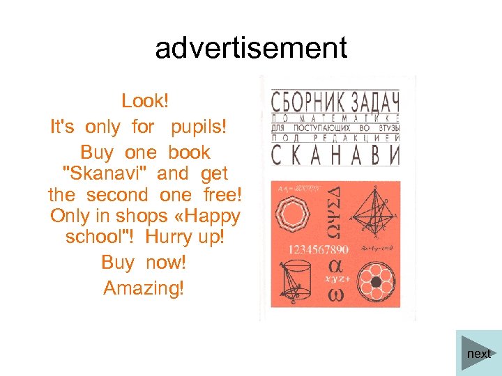 advertisement Look! It's only for pupils! Buy one book 