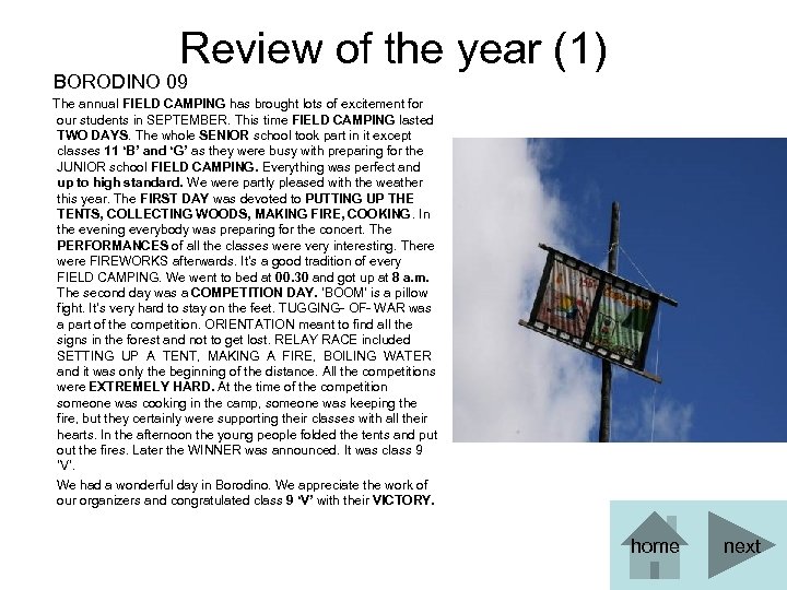 Review of the year (1) BORODINO 09 The annual FIELD CAMPING has brought lots