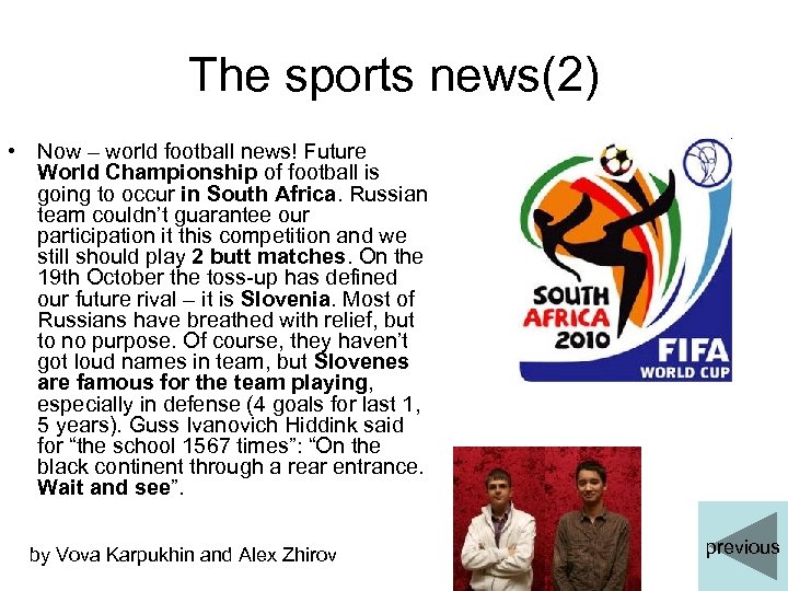 The sports news(2) • Now – world football news! Future World Championship of football