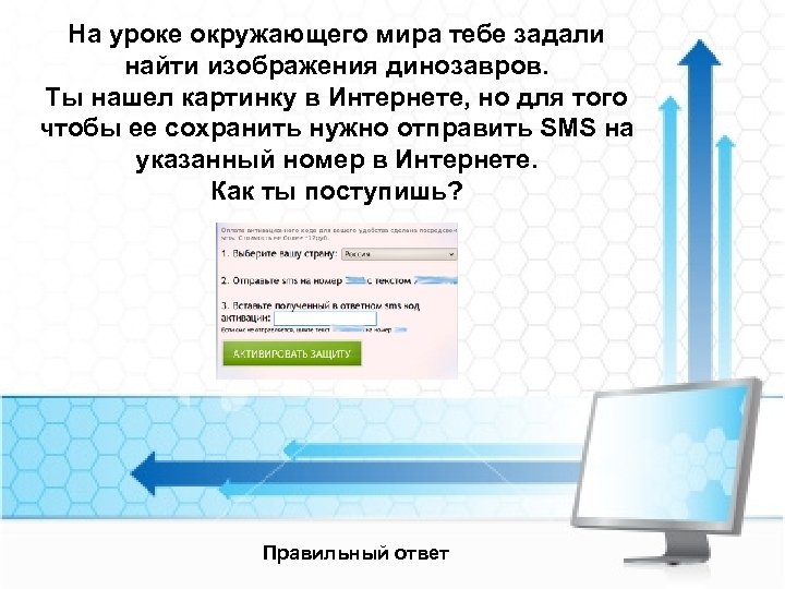 Как спросить картинкой с телефона спросить картинкой