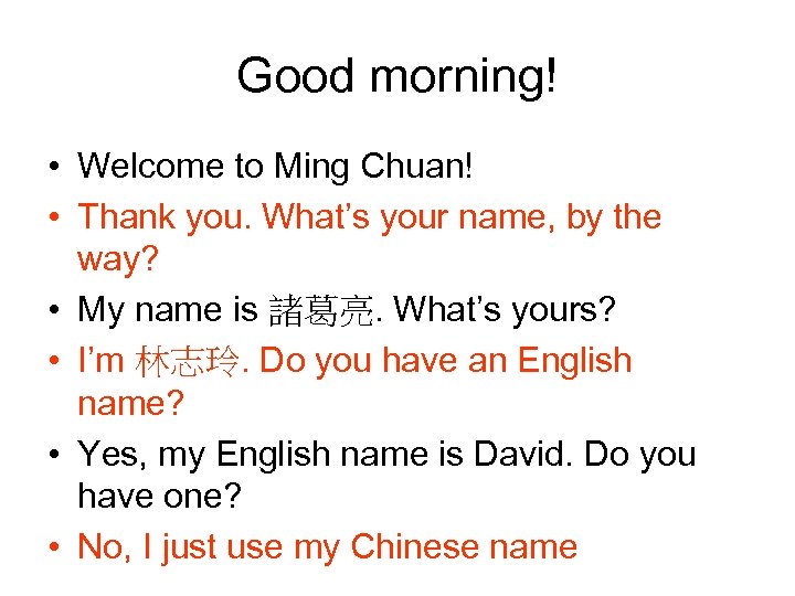 Good morning! • Welcome to Ming Chuan! • Thank you. What’s your name, by