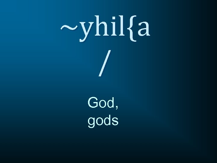 ~yhil{a / God, gods 