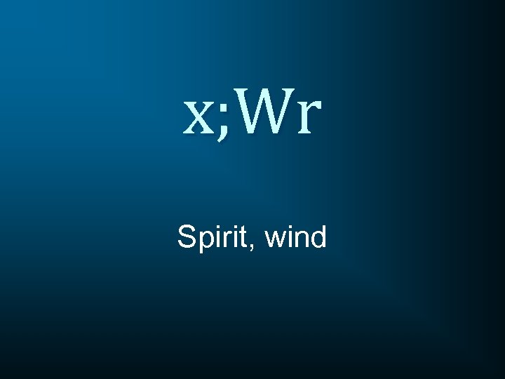 x; Wr Spirit, wind 