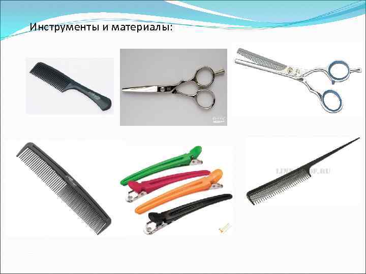 Инструменты и материалы: 