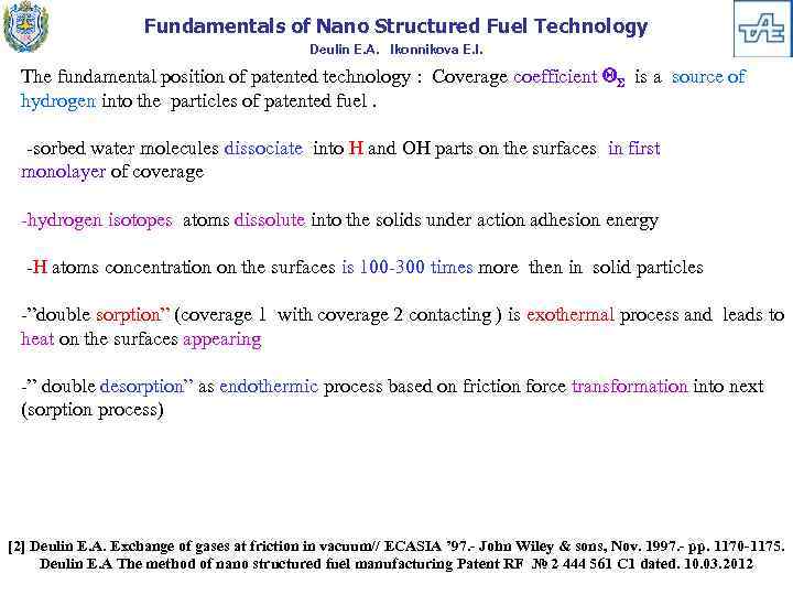 Fundamentals of Nano Structured Fuel Technology Deulin E. A. Ikonnikova E. I. The fundamental