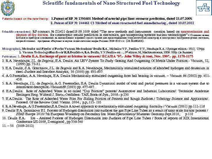 Scientific fundamentals of Nano Structured Fuel Technology Patents based on the new theory: 1.