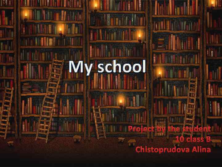 My school Project by the student 10 class B Chistoprudova Alina 
