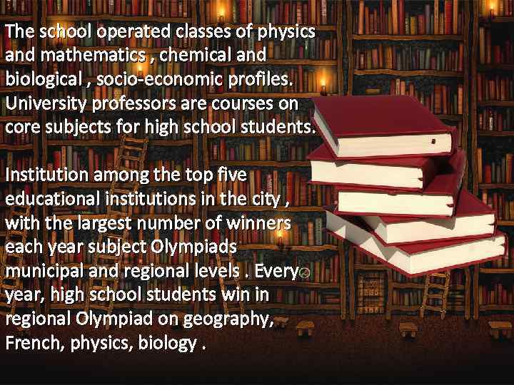The school operated classes of physics and mathematics , chemical and biological , socio-economic