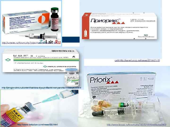 http: //umelec. ru/forum. php? xdjev=sborka&lcqu=? 167 сайтhttp: //senet. ucoz. net/news/2014 -01 -15 http: //pirogov-clinic.