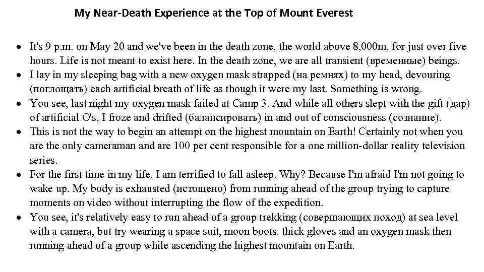 My Near-Death Experience at the Top of Mount Everest It's 9 p. m. on