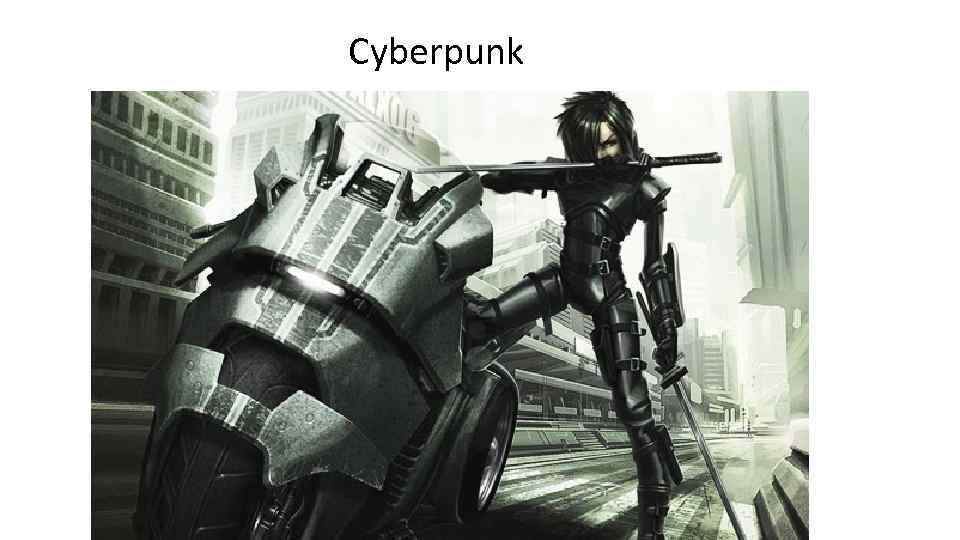 Cyberpunk 