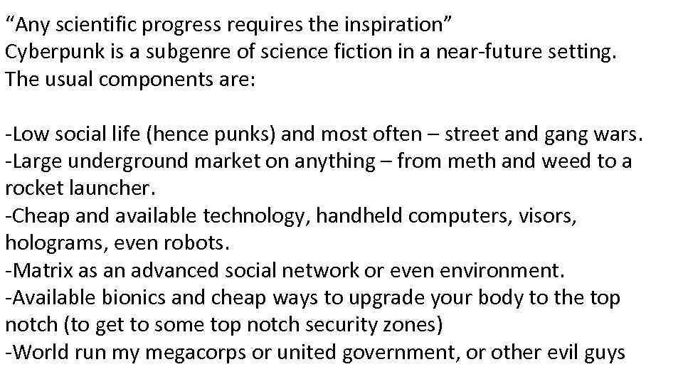 “Any scientific progress requires the inspiration” Cyberpunk is a subgenre of science fiction in