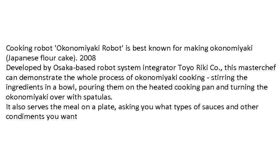 Cooking robot 'Okonomiyaki Robot' is best known for making okonomiyaki (Japanese flour cake). 2008
