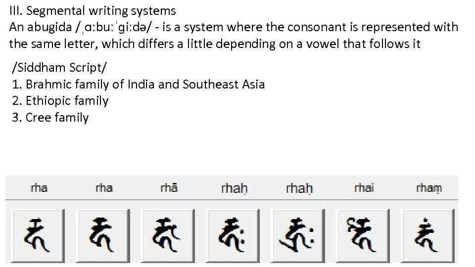 III. Segmental writing systems An abugida /ˌɑːbuːˈɡiːdə/ - is a system where the consonant