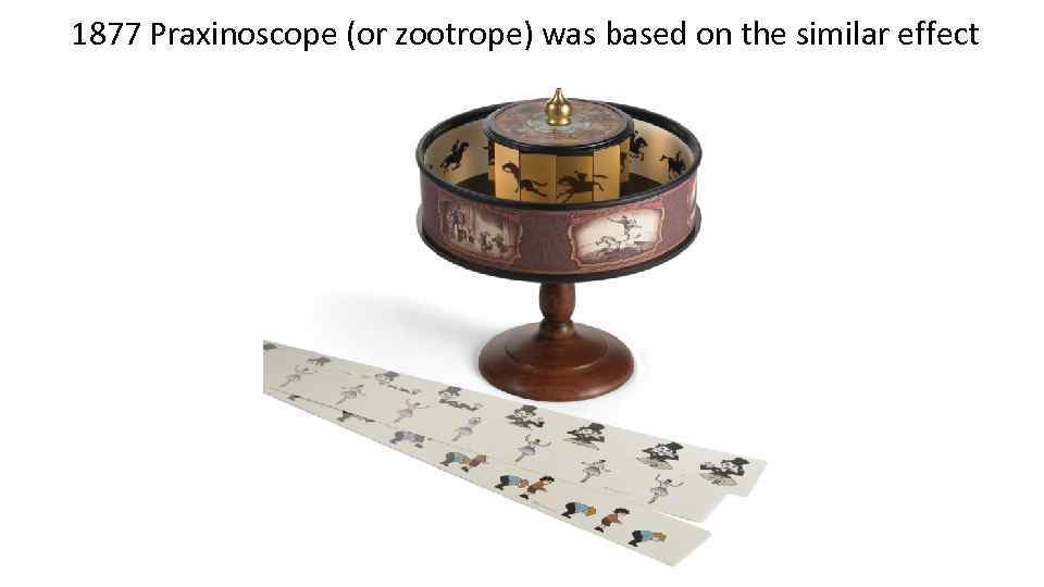 1877 Praxinoscope (or zootrope) was based on the similar effect 