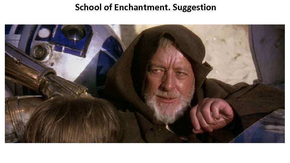 School of Enchantment. Suggestion 