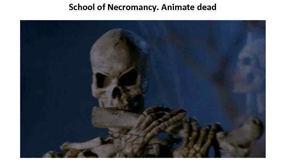 School of Necromancy. Animate dead 