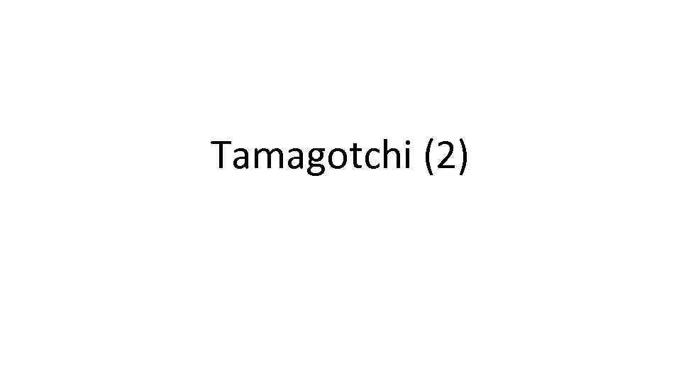 Tamagotchi (2) 