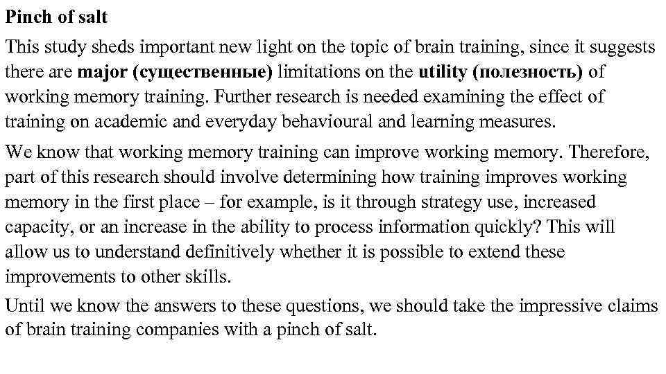 Pinch of salt This study sheds important new light on the topic of brain