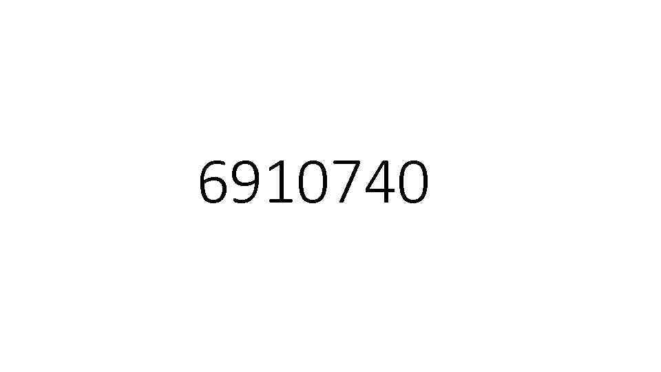 6910740 